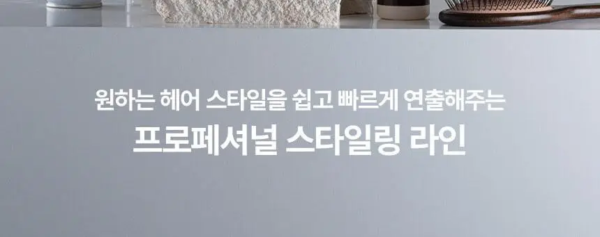 [리뉴얼] 커리쉴 리추얼 폴리쉬 오일 80ml 상세페이지 7